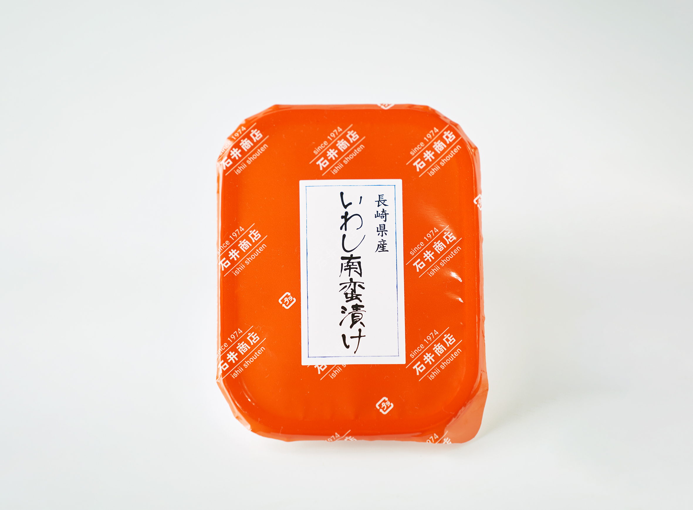 いわしの南蛮漬け