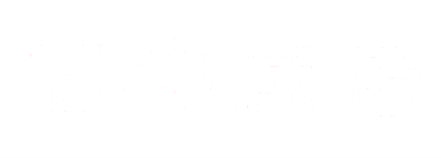 石井商店sss